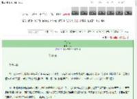 《二部曲》tod　^第16章^ 最新更新:2025-03-12 18:39:07 晋江文学城