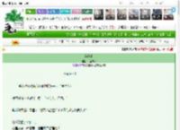 《穿镜来》平江流水　^第23章^ 最新更新:2025-03-14 06:00:00 晋江文学城