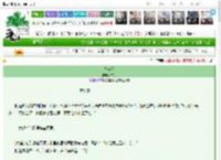 《少年游》尔礼　^第21章^ 最新更新:2025-03-14 05:39:04 晋江文学城