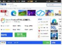 Nicat Premium最新版_Nicat Premium最新版下载[免费]-下载之家