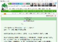 《清冷权臣为妖妃折节》坐定观星　^第34章^ 最新更新:2025-03-02 21:31:01 晋江文学城