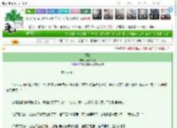 《不熟》山楂汁好酸　^第13章^ 最新更新:2025-03-09 03:00:01 晋江文学城