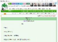 《昏君他又低头了》少韶九　^第31章^ 最新更新:2025-03-10 21:30:00 晋江文学城