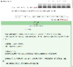 《只为你俯首》思糖　^第75章^ 最新更新:2025-03-13 02:45:14 晋江文学城