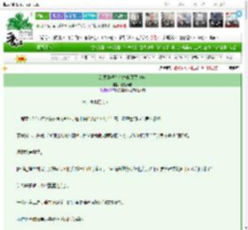 《没想到吧？心声也能预制啦》我超棒的　^第3章^ 最新更新:2025-03-21 00:40:31 晋江文学城