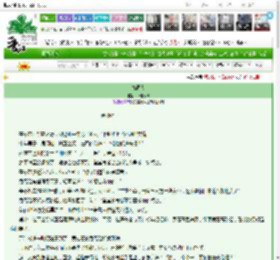 《九微火》絷维今朝　^第15章^ 最新更新:2025-03-22 12:33:39 晋江文学城