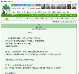 《窥月》钦点废柴　^第6章^ 最新更新:2025-03-23 01:02:00 晋江文学城