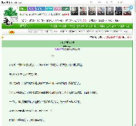 《悔教夫君觅封侯》羡梨　^第10章^ 最新更新:2025-03-23 00:58:42 晋江文学城