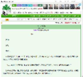 《小答应的青云路》闲云客　^第4章^ 最新更新:2025-03-23 01:54:41 晋江文学城