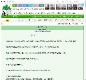 《和乔弥玉谈恋爱》蝴蝶意面　^第5章^ 最新更新:2025-03-23 01:33:01 晋江文学城