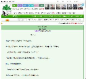 《犹如沙丘[雄竞]》落花生啊　^第21章^ 最新更新:2025-03-24 21:01:22 晋江文学城