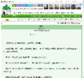 《过期解药》chusyu　^第37章^ 最新更新:2025-03-24 21:01:00 晋江文学城