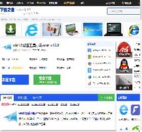 小马Win10激活工具_win10激活工具最新版官方下载-下载之家