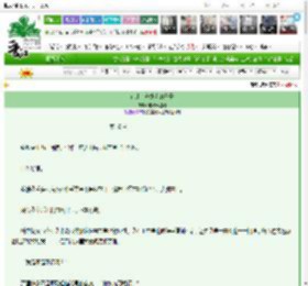 《在北京送外卖的日子》吃吃汤圆呀　^第30章^ 最新更新:2025-03-03 10:36:53 晋江文学城