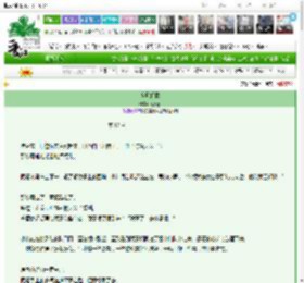 《夜风解意》闻乐喜　^第12章^ 最新更新:2025-03-04 03:00:01 晋江文学城