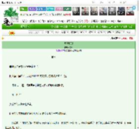 《阿玉卿卿》陈阁　^第3章^ 最新更新:2025-03-04 01:47:56 晋江文学城