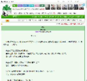 《橘络》岑姜　^第37章^ 最新更新:2025-03-09 03:41:58 晋江文学城