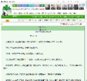 《捡到失忆美人》清风暮月　^第10章^ 最新更新:2025-03-11 16:52:23 晋江文学城