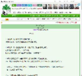 《影帝求了三次婚》寄生子M　^第4章^ 最新更新:2025-03-11 16:35:08 晋江文学城