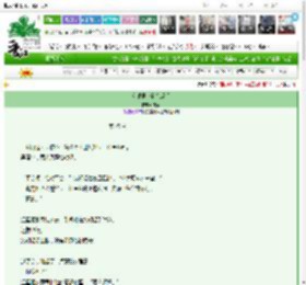 《和邻居小狗恋爱后》虞策　^第29章^ 最新更新:2025-03-12 00:23:56 晋江文学城