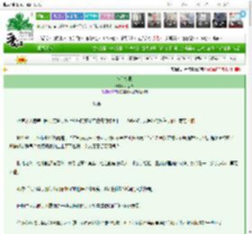 《庭有枇杷》两世语　^第38章^ 最新更新:2025-03-12 09:00:00 晋江文学城