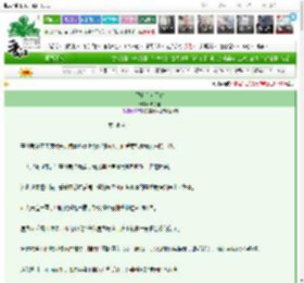 《卫家有女无双》陈子漾　^第58章^ 最新更新:2025-03-12 09:00:01 晋江文学城