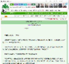 《全国妙龄男子一夜秃头怎么办？！》一加四　^第17章^ 最新更新:2025-03-14 06:54:03 晋江文学城