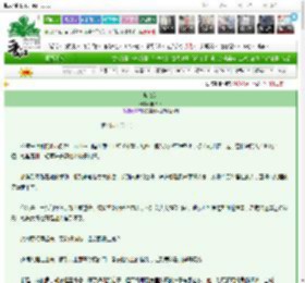 《叛叔父》再枯荣　^第4章^ 最新更新:2025-03-15 22:30:00 晋江文学城