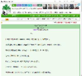 《失忆的死敌成了我夫君》扶桑上神　^第153章^ 最新更新:2025-03-16 04:38:21 晋江文学城