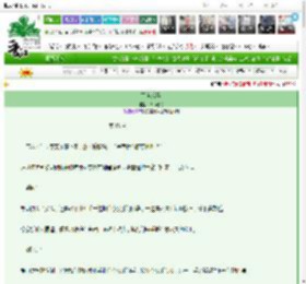 《下自成蹊》枯木逢花　^第15章^ 最新更新:2025-03-16 17:07:30 晋江文学城