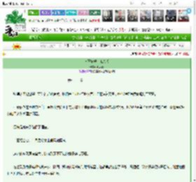 《宸王妃她太难杀啦》酥大麦　^第71章^ 最新更新:2025-03-16 17:02:50 晋江文学城