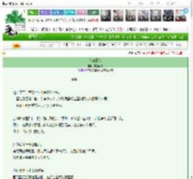 《他的原配》此脸不要　^第5章^ 最新更新:2025-03-20 19:15:10 晋江文学城