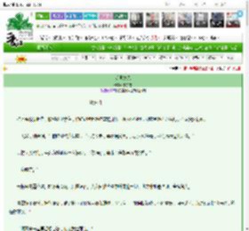 《明世燃光》桃良想　^第81章^ 最新更新:2025-03-22 12:00:26 晋江文学城