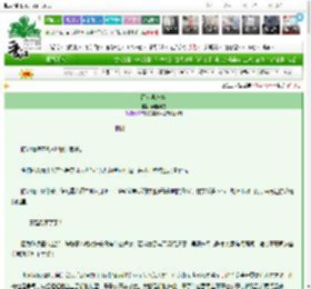 《雨河县纪事》闻笛听雪　^第9章^ 最新更新:2025-03-23 21:32:18 晋江文学城