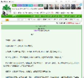 《美人在逃（双重生）》糯米肉丸　^第8章^ 最新更新:2025-03-24 21:00:03 晋江文学城